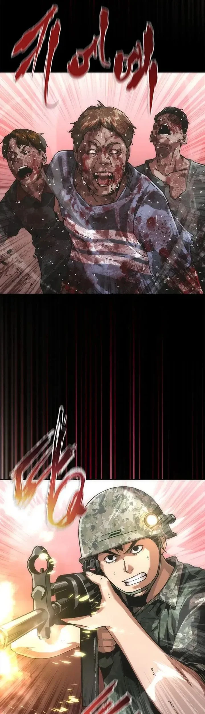 Zombie Apocalypse 82-08 Chapter 88 Gambar 3