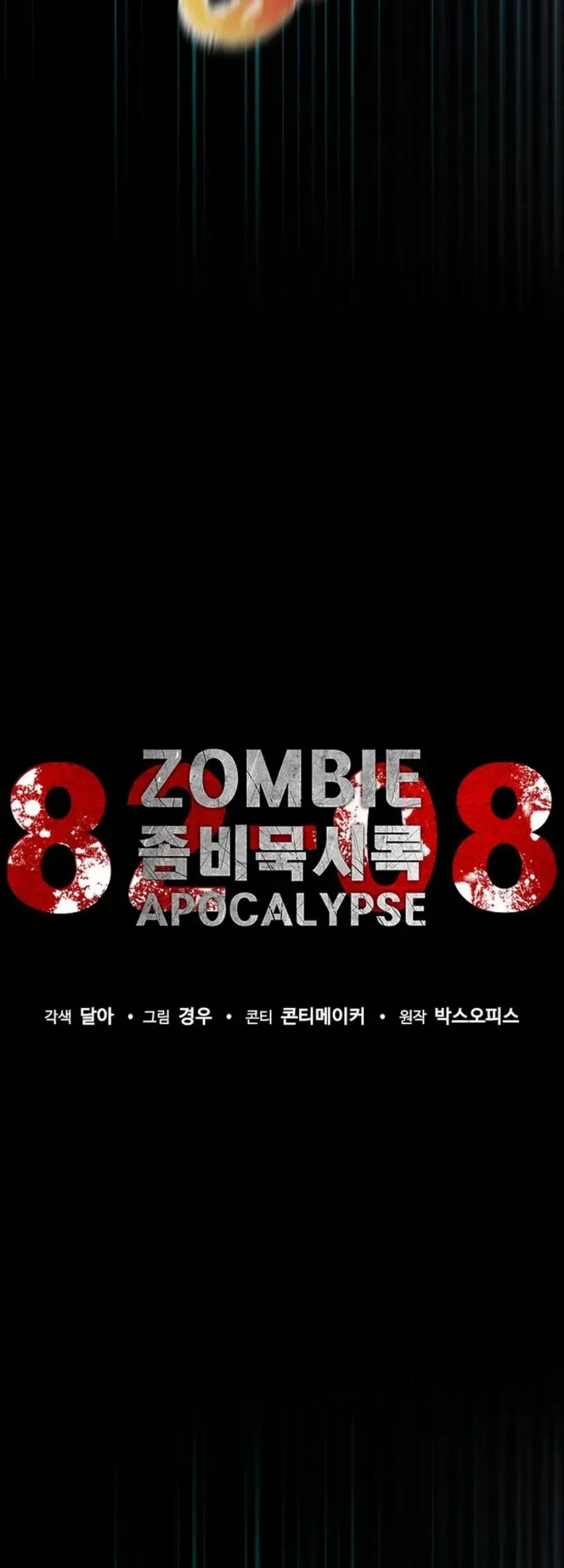 Zombie Apocalypse 82-08 Chapter 89 Gambar 29