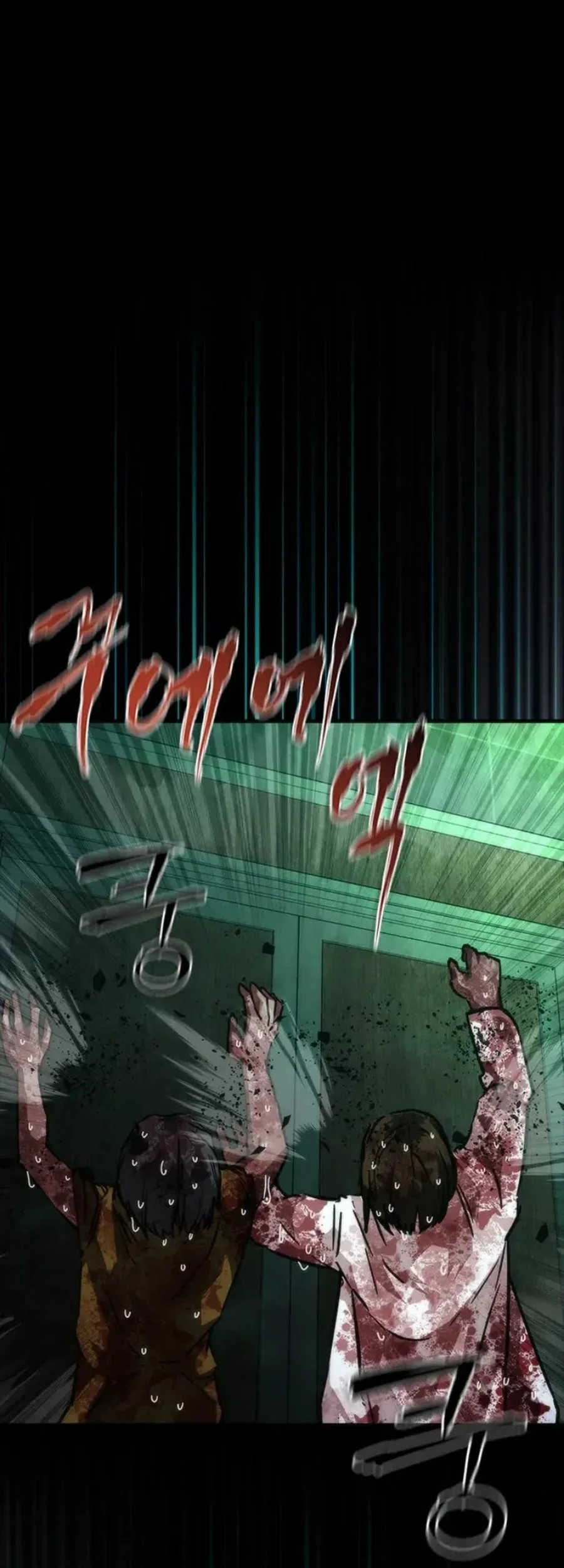 Zombie Apocalypse 82-08 Chapter 89 Gambar 58