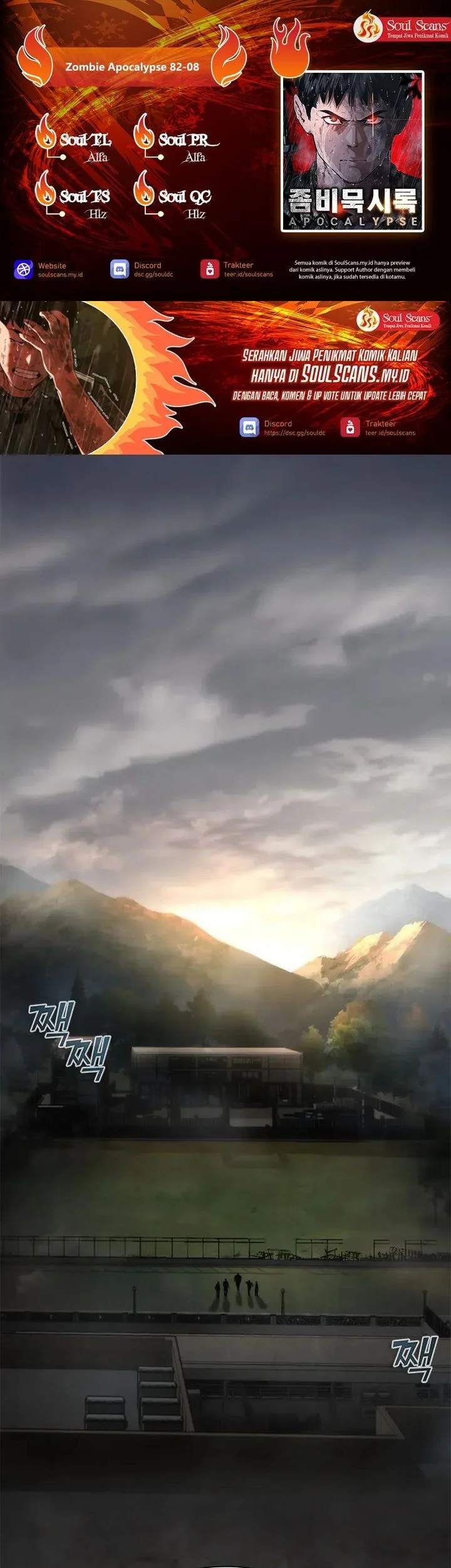 zombie apocalypse 82 08 chapter 95 - Page 1