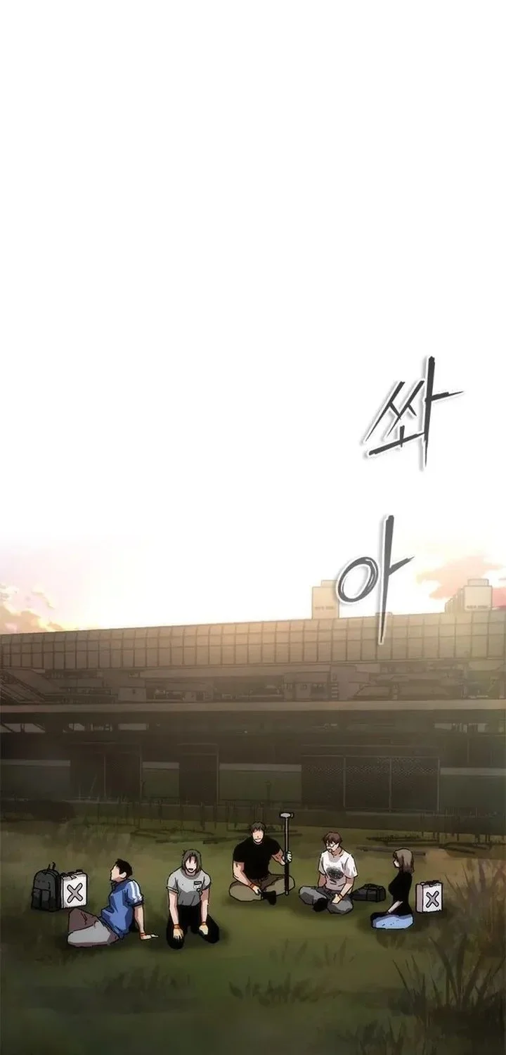 zombie apocalypse 82 08 chapter 95 - Page 8