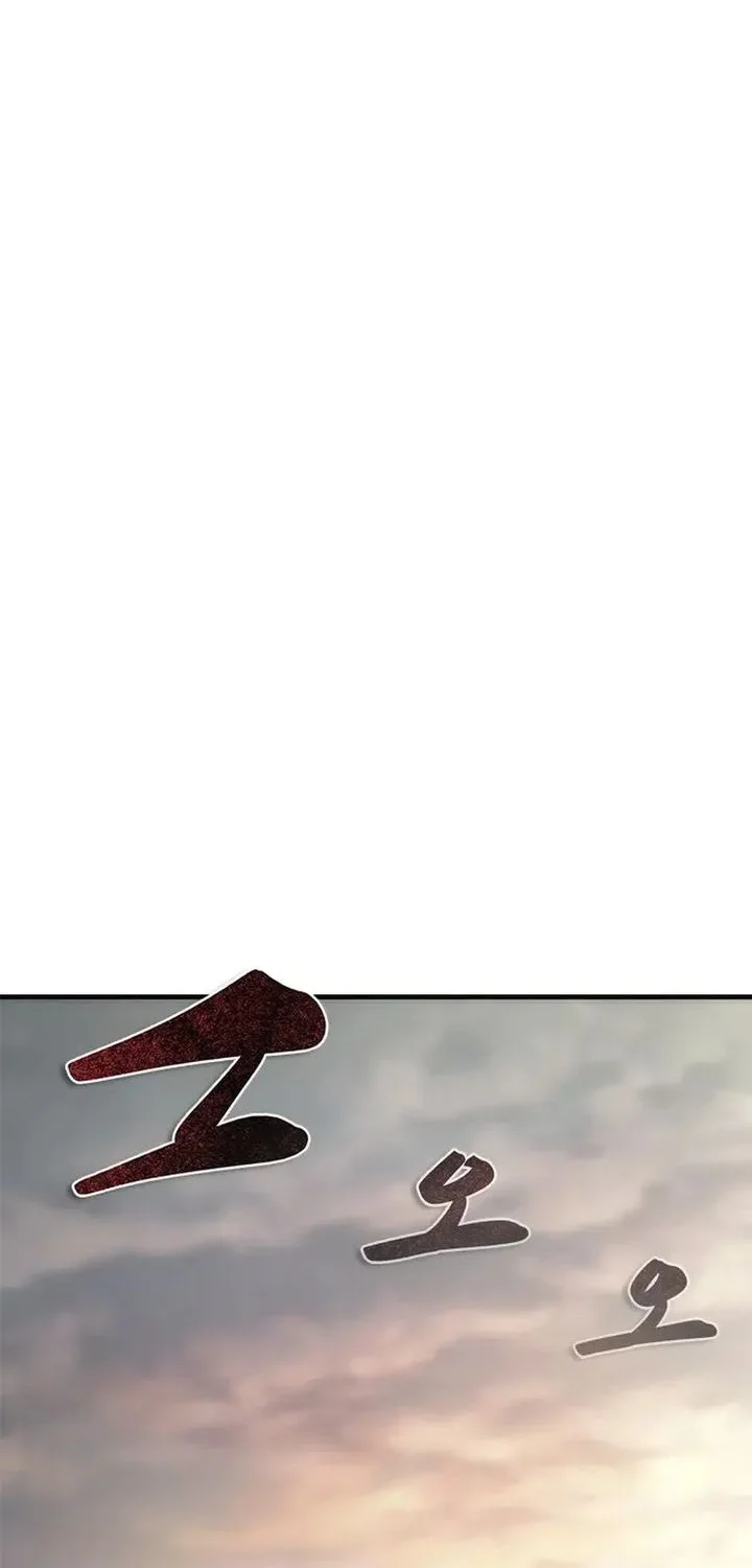 zombie apocalypse 82 08 chapter 96 - Page 48