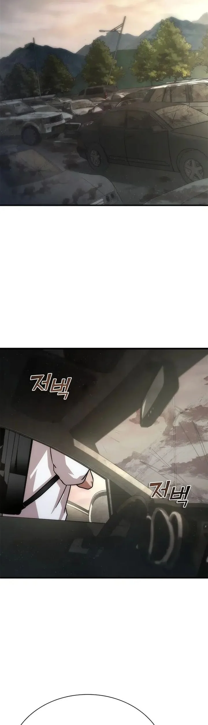 zombie apocalypse 82 08 chapter 96 - Page 49