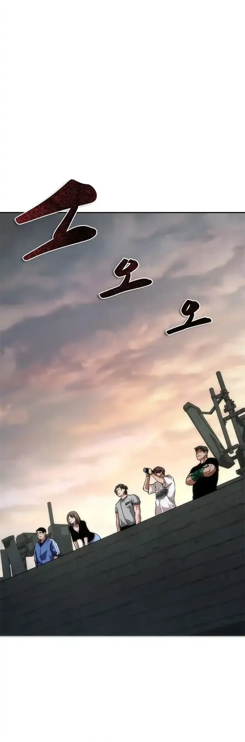 Zombie Apocalypse 82-08 Chapter 97 Gambar 21