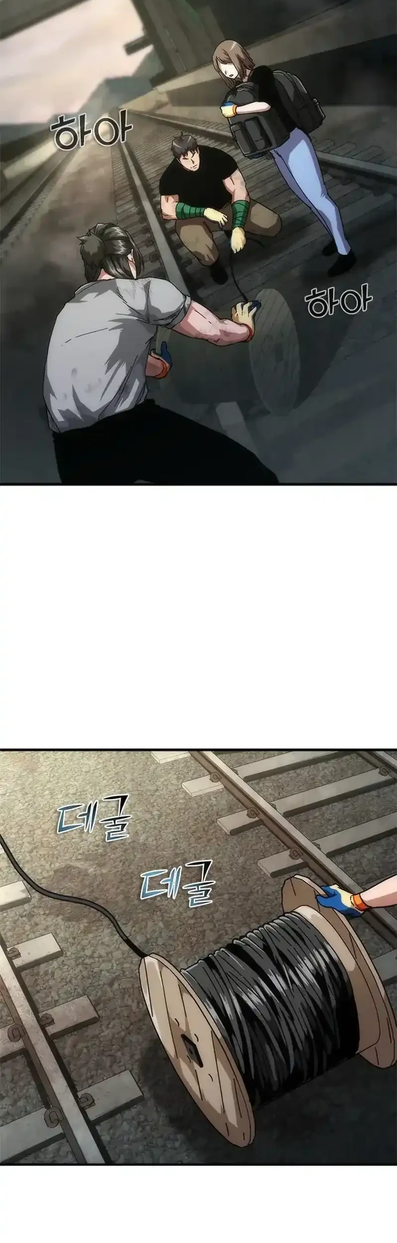 Zombie Apocalypse 82-08 Chapter 97 Gambar 51