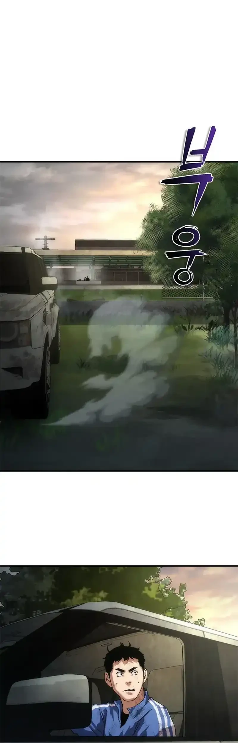 Zombie Apocalypse 82-08 Chapter 97 Gambar 52