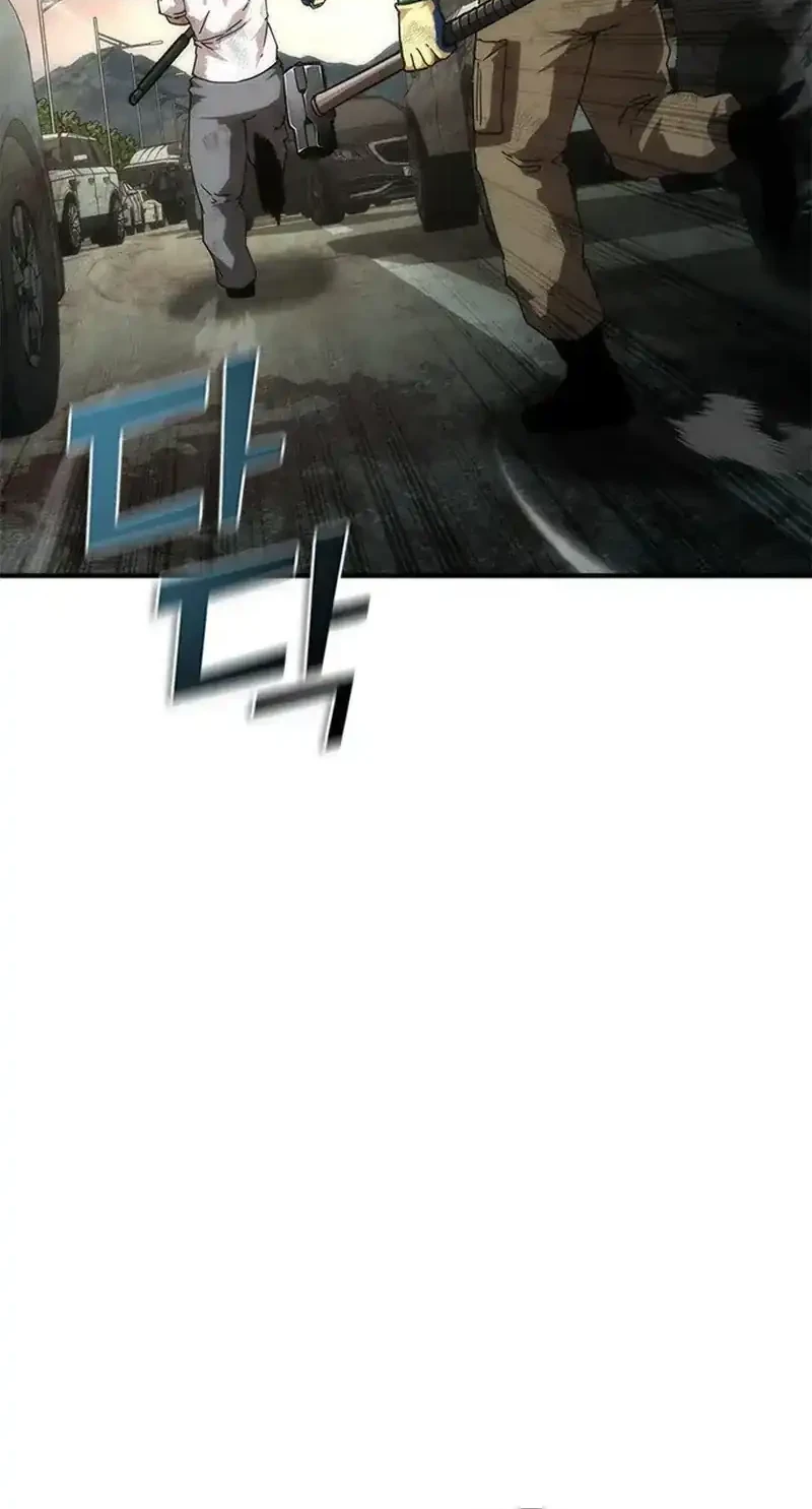 Zombie Apocalypse 82-08 Chapter 97 Gambar 7