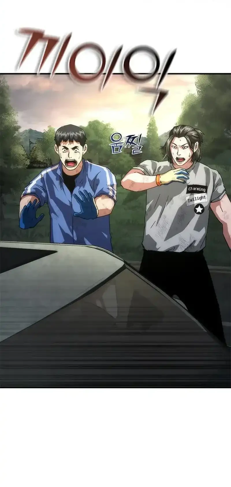 Zombie Apocalypse 82-08 Chapter 97 Gambar 15