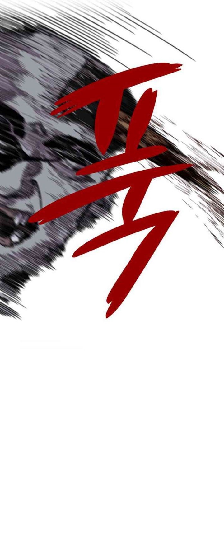 Zombie Horde Chapter 1 Gambar 24