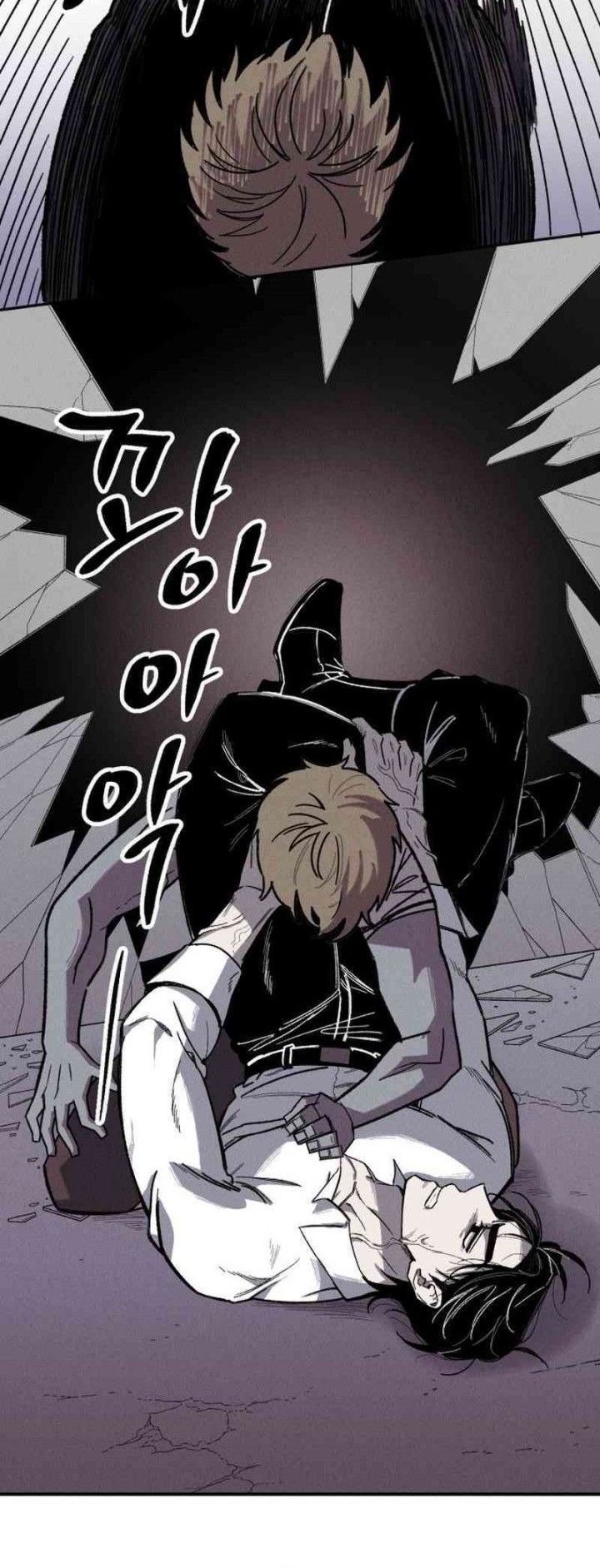 Zombie Horde Chapter 1 Gambar 30