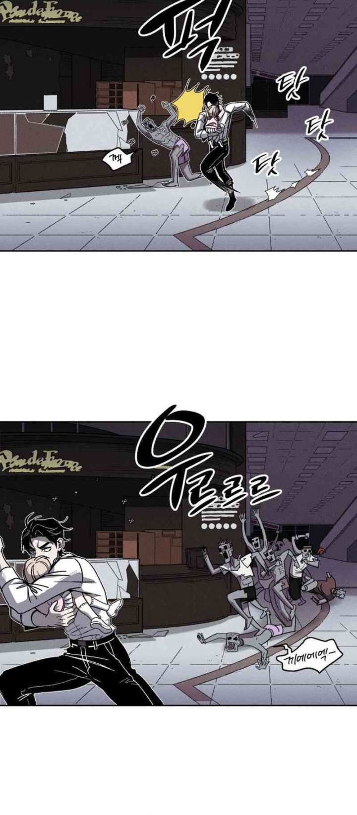 Zombie Horde Chapter 1 Gambar 40