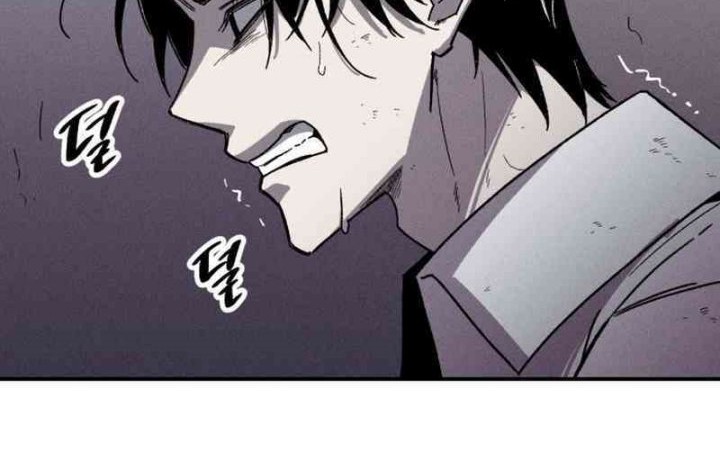 Zombie Horde Chapter 1 Gambar 67