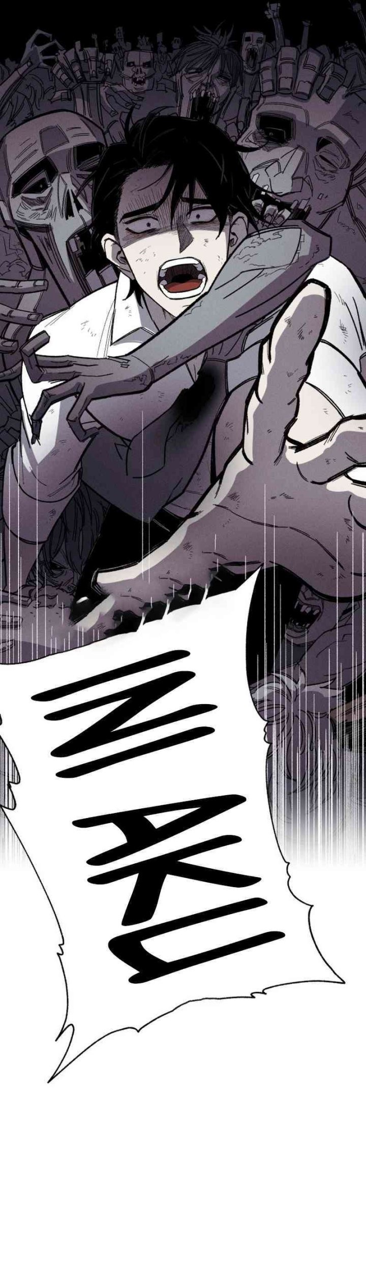 Zombie Horde Chapter 1 Gambar 69