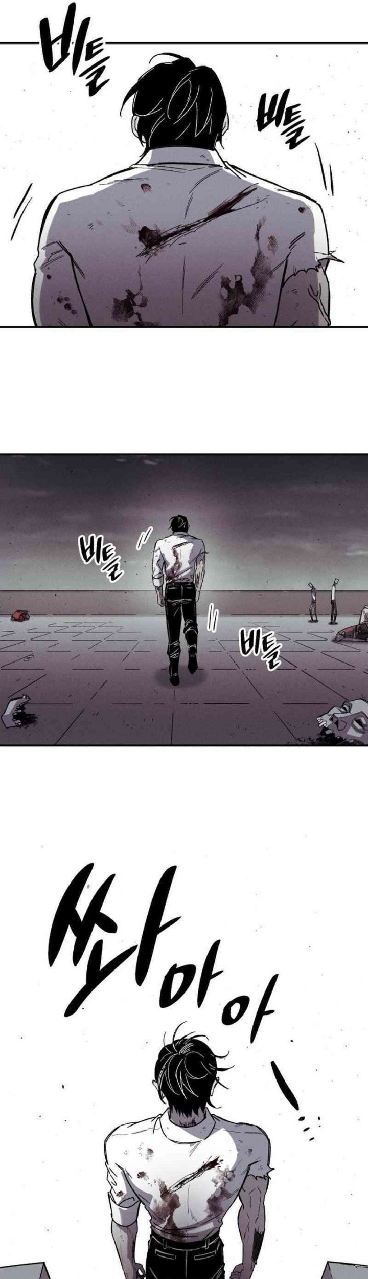 Zombie Horde Chapter 1 Gambar 75