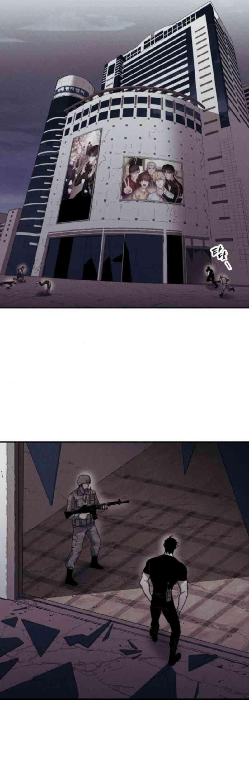 Zombie Horde Chapter 10 Gambar 23