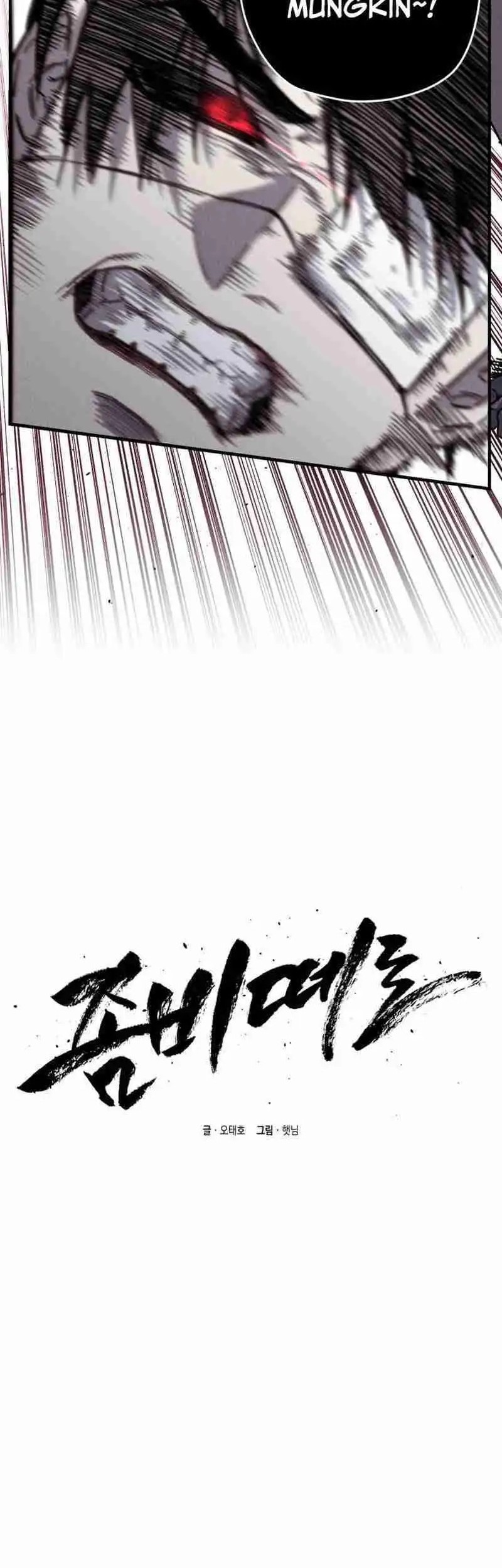 Zombie Horde Chapter 12 Gambar 5