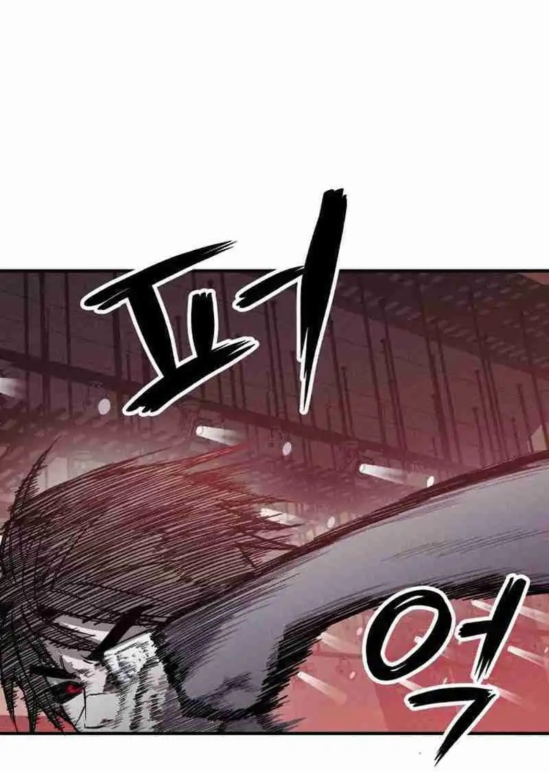 Zombie Horde Chapter 12 Gambar 9