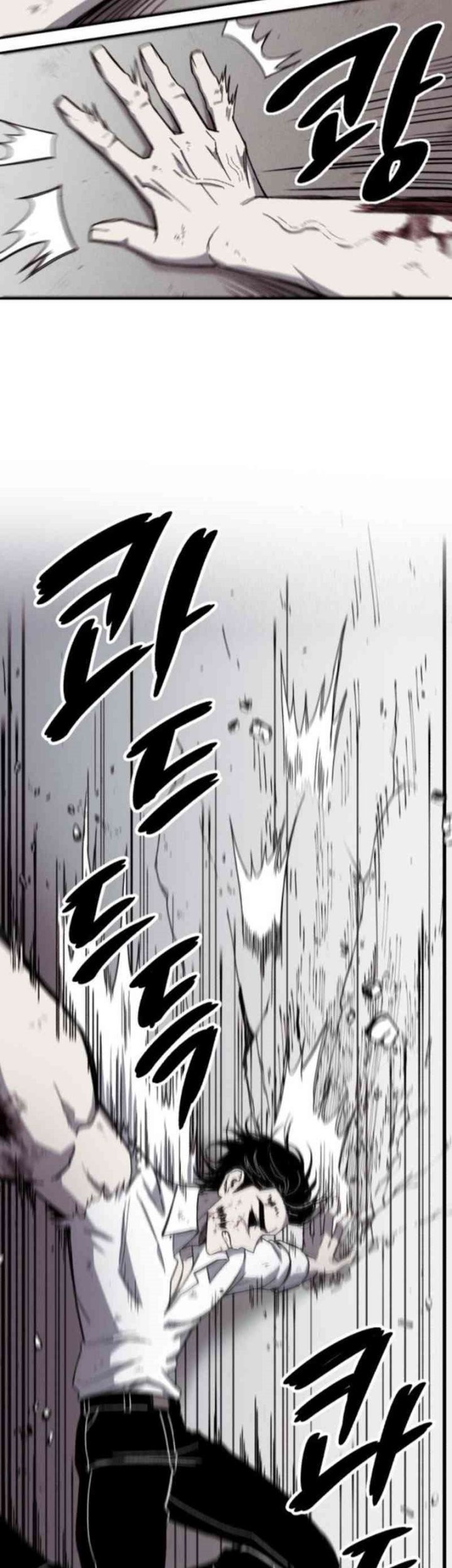 Zombie Horde Chapter 2 Gambar 9
