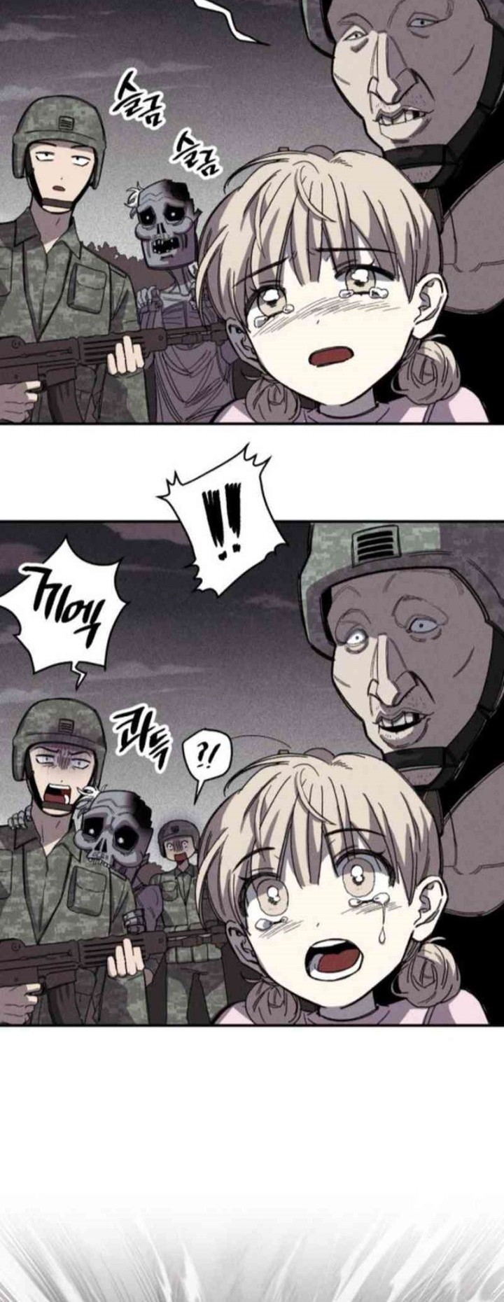 Zombie Horde Chapter 2 Gambar 12
