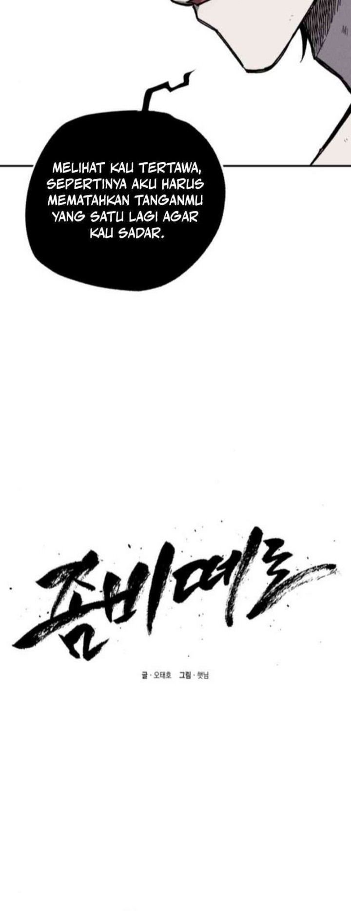 Zombie Horde Chapter 3 Gambar 8