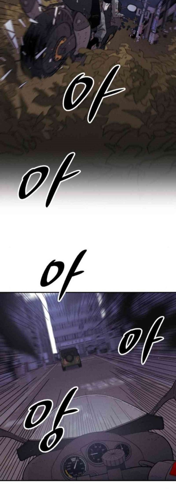 Zombie Horde Chapter 4 Gambar 47