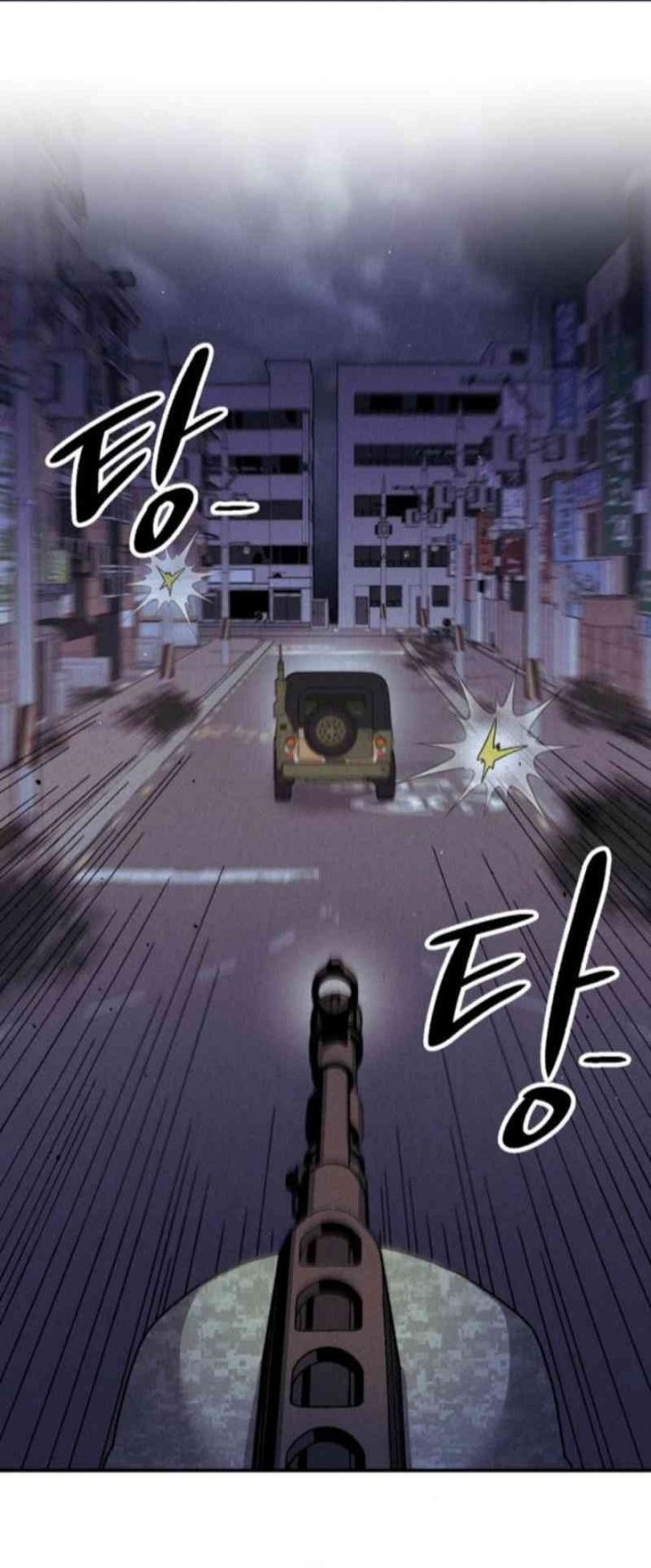 Zombie Horde Chapter 4 Gambar 49