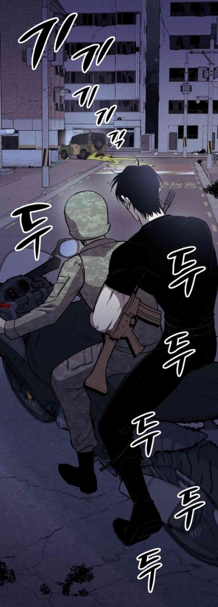 Zombie Horde Chapter 4 Gambar 55