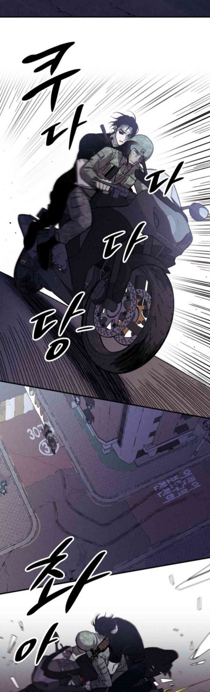 Zombie Horde Chapter 4 Gambar 56