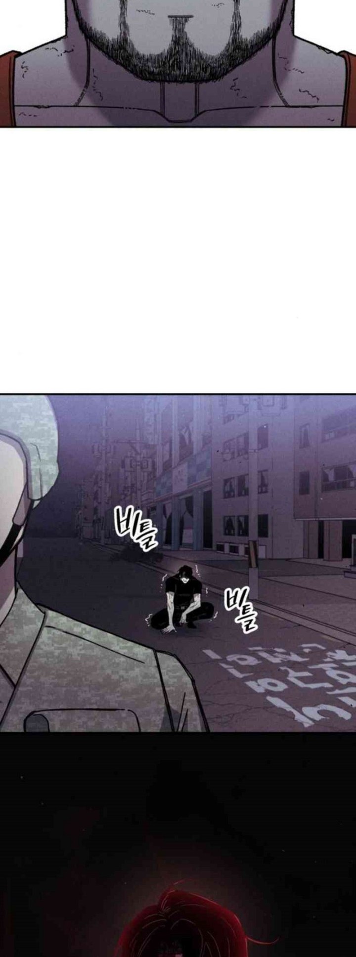 Zombie Horde Chapter 5 Gambar 14