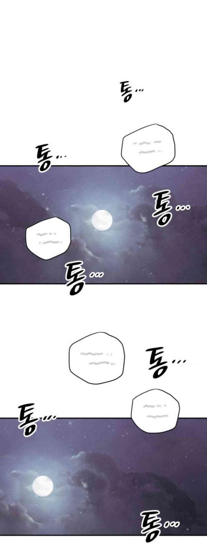 Zombie Horde Chapter 6 Gambar 24