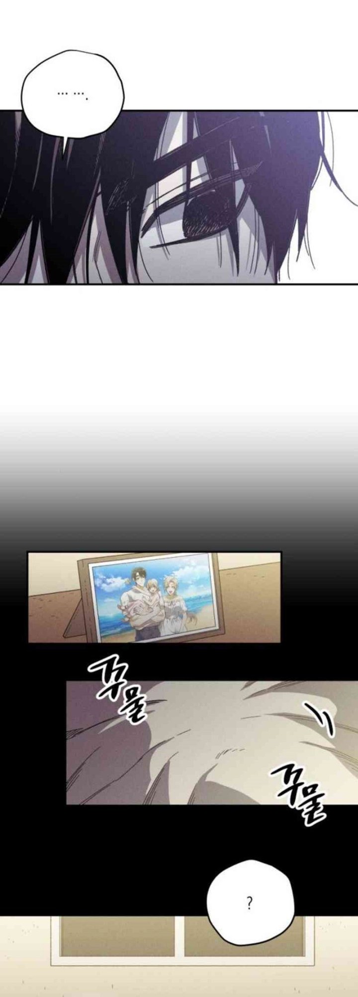Zombie Horde Chapter 6 Gambar 28