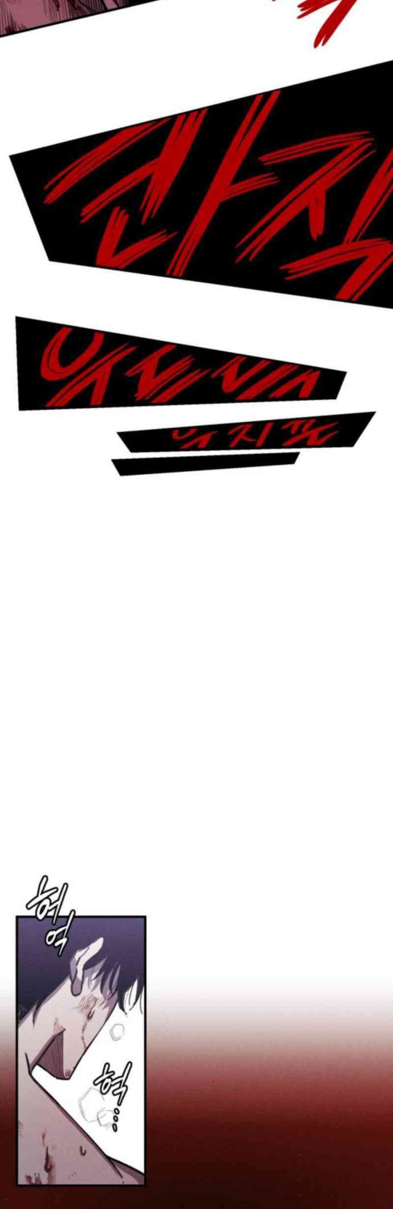 Zombie Horde Chapter 9 Gambar 22