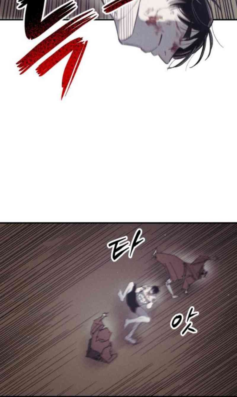 Zombie Horde Chapter 9 Gambar 10