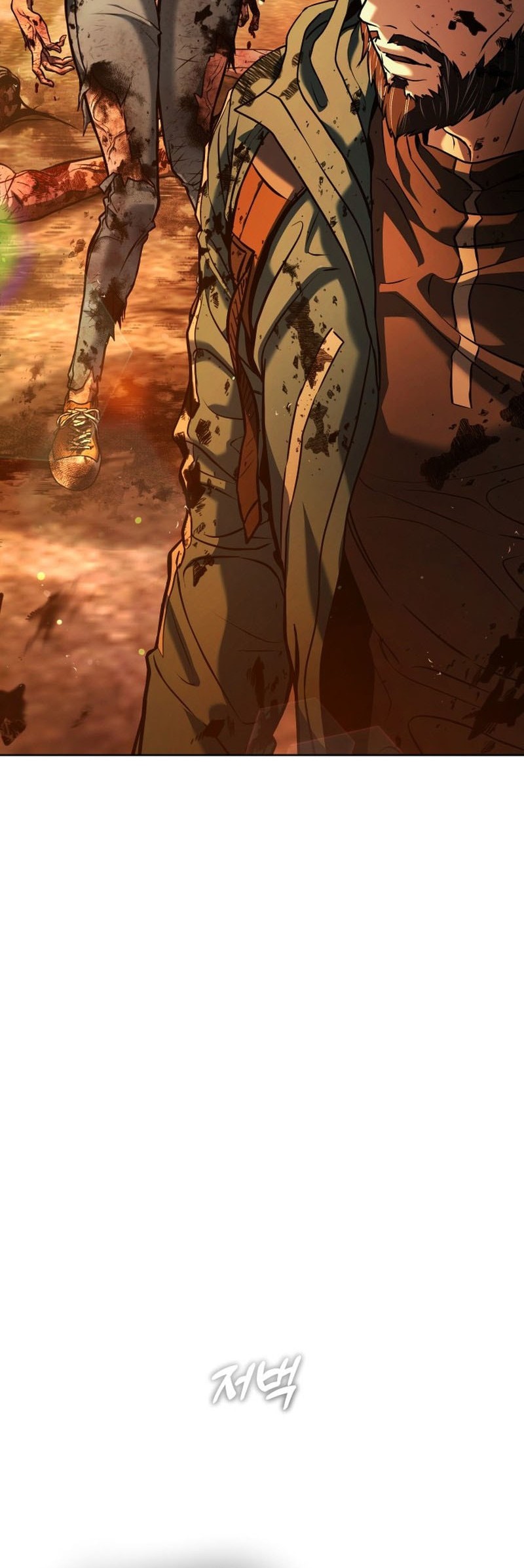 Zombie Papa Chapter 1 Gambar 69
