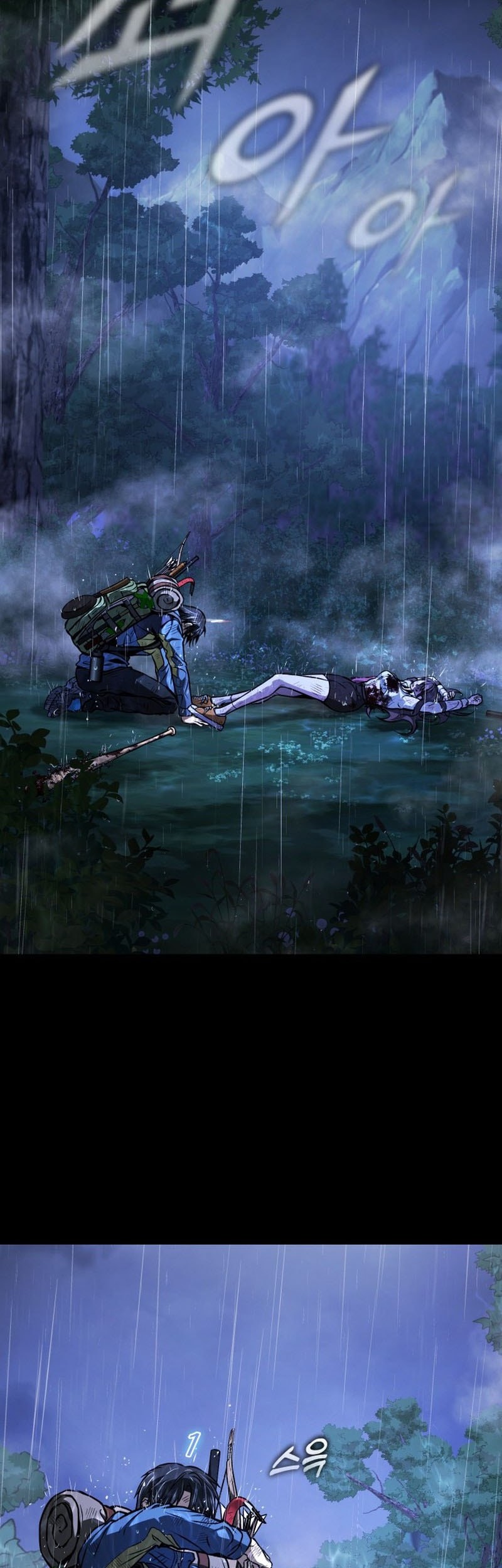 Zombie Papa Chapter 1 Gambar 8