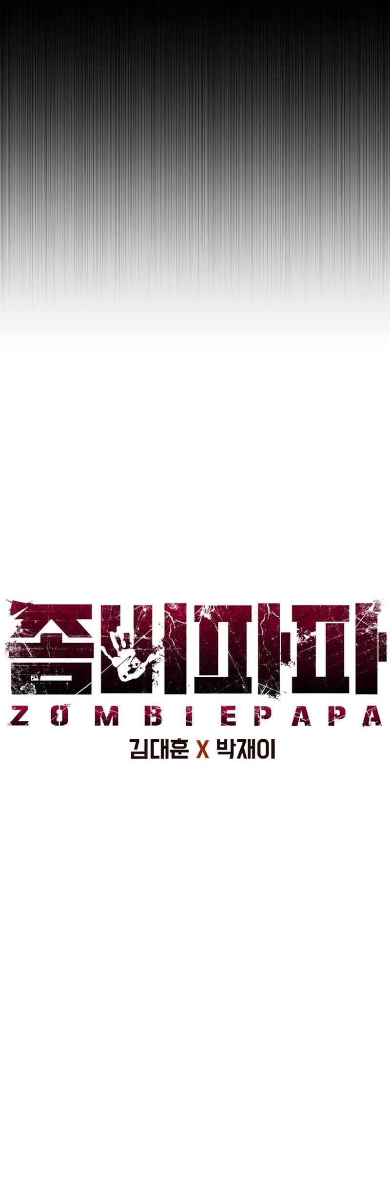 Zombie Papa Chapter 1 Gambar 13