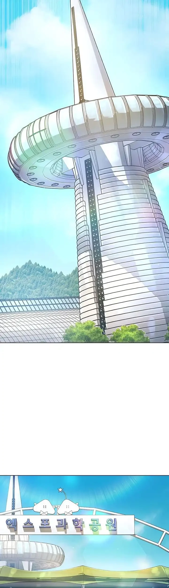 Zombie Papa Chapter 16 Gambar 59