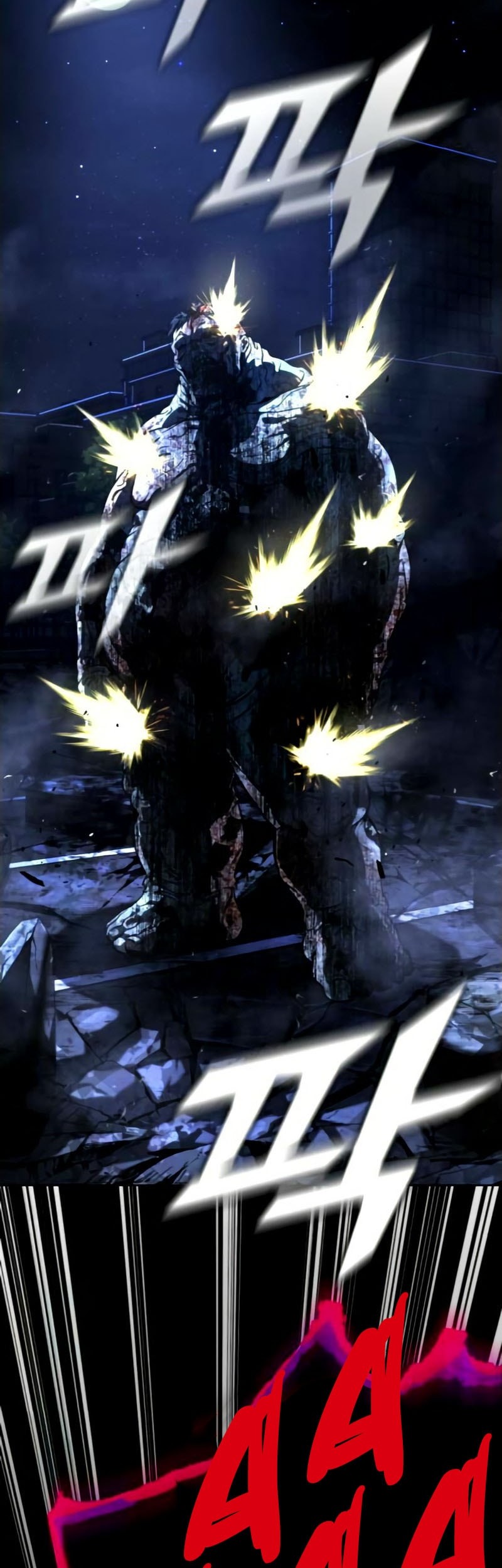 Zombie Papa Chapter 2 Gambar 79