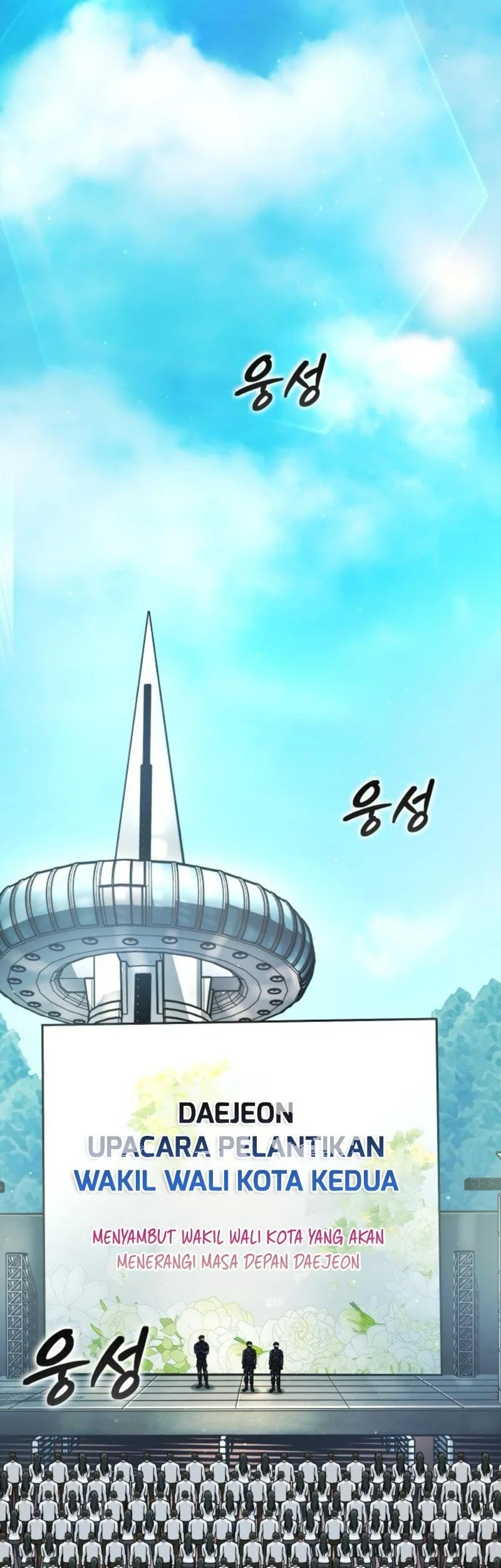 Zombie Papa Chapter 22 Gambar 58