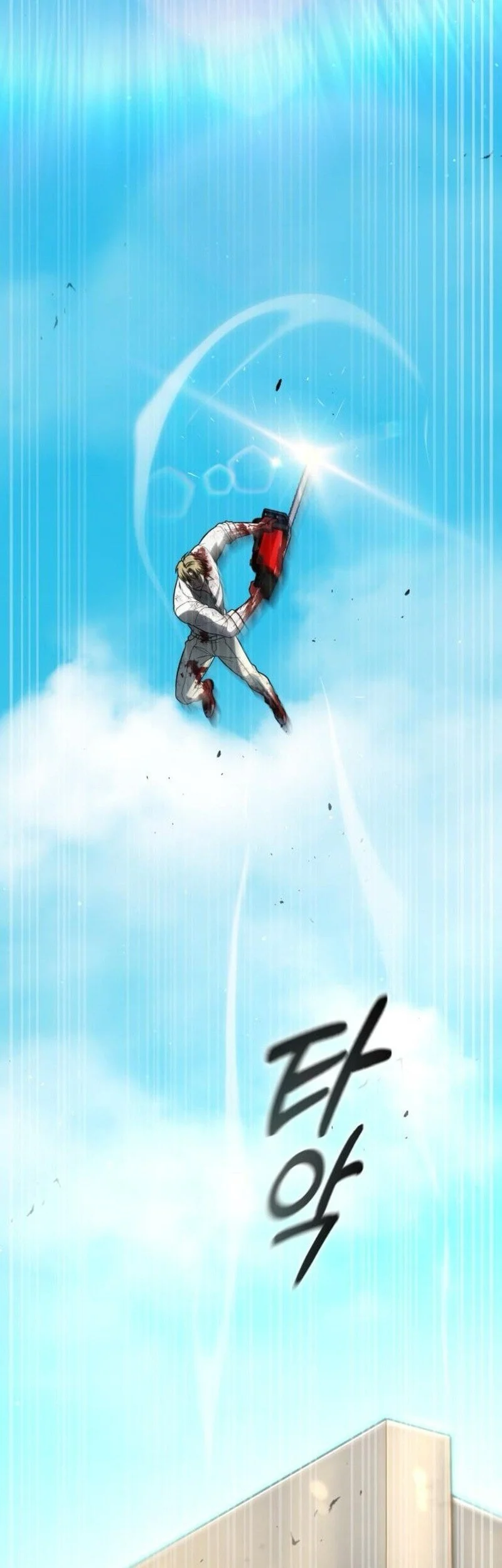 Zombie Papa Chapter 22 Gambar 129