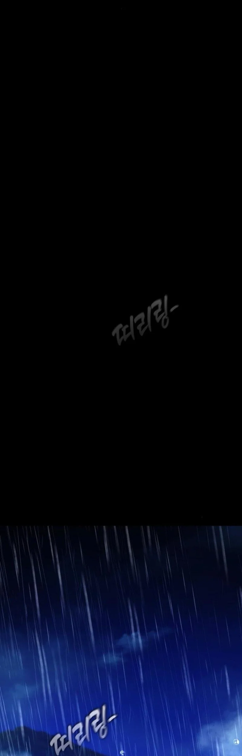 Zombie Papa Chapter 24 Gambar 110