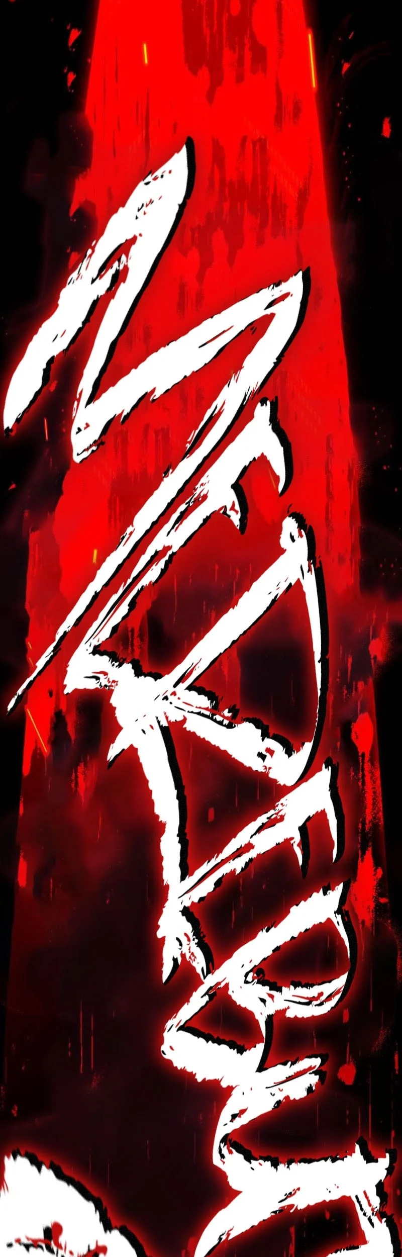 Zombie Papa Chapter 30 Gambar 159