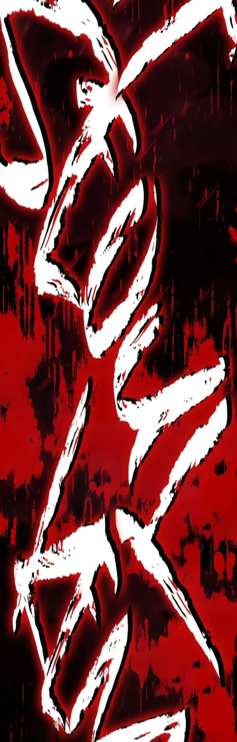 Zombie Papa Chapter 30 Gambar 160