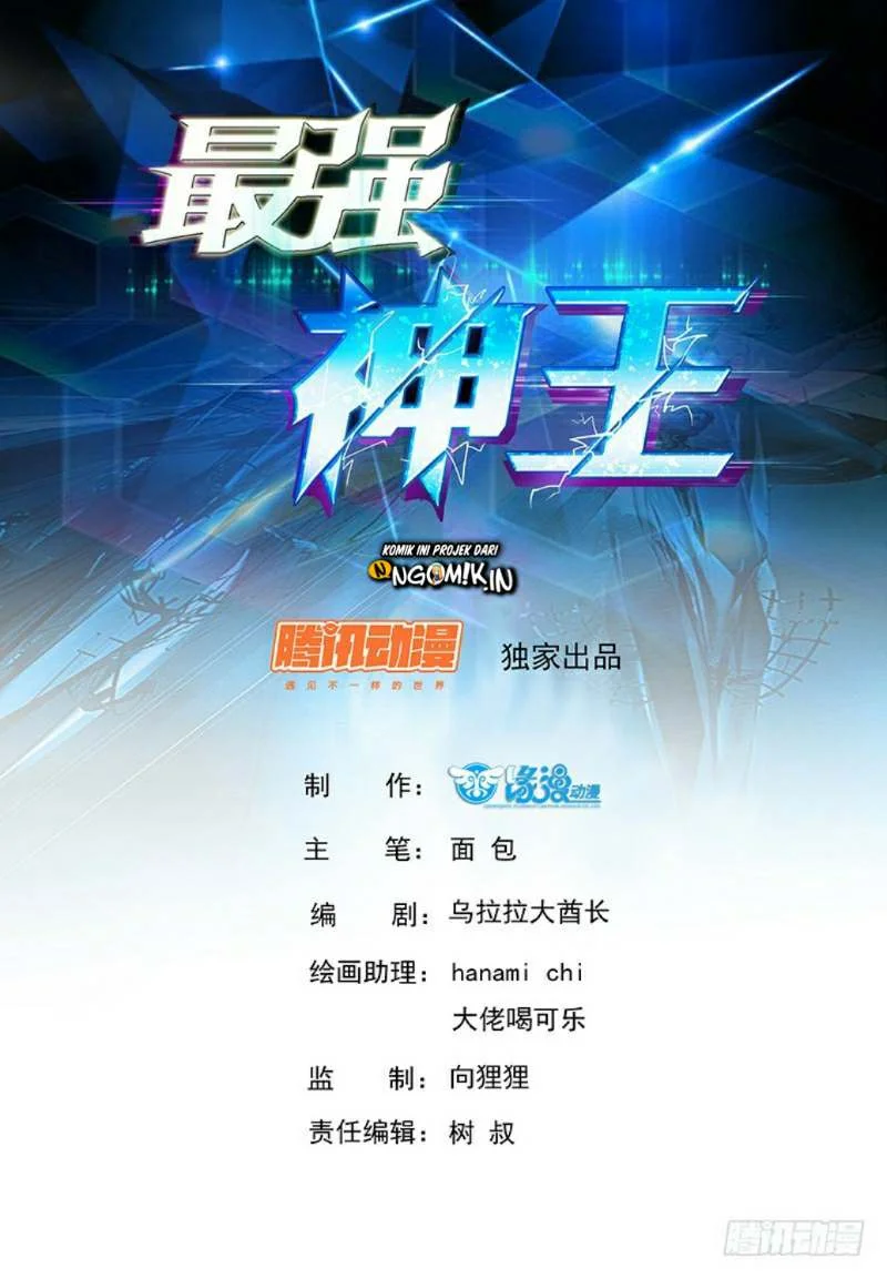 Manhua Zui Qiang Shen Chapter 41 gambar 2