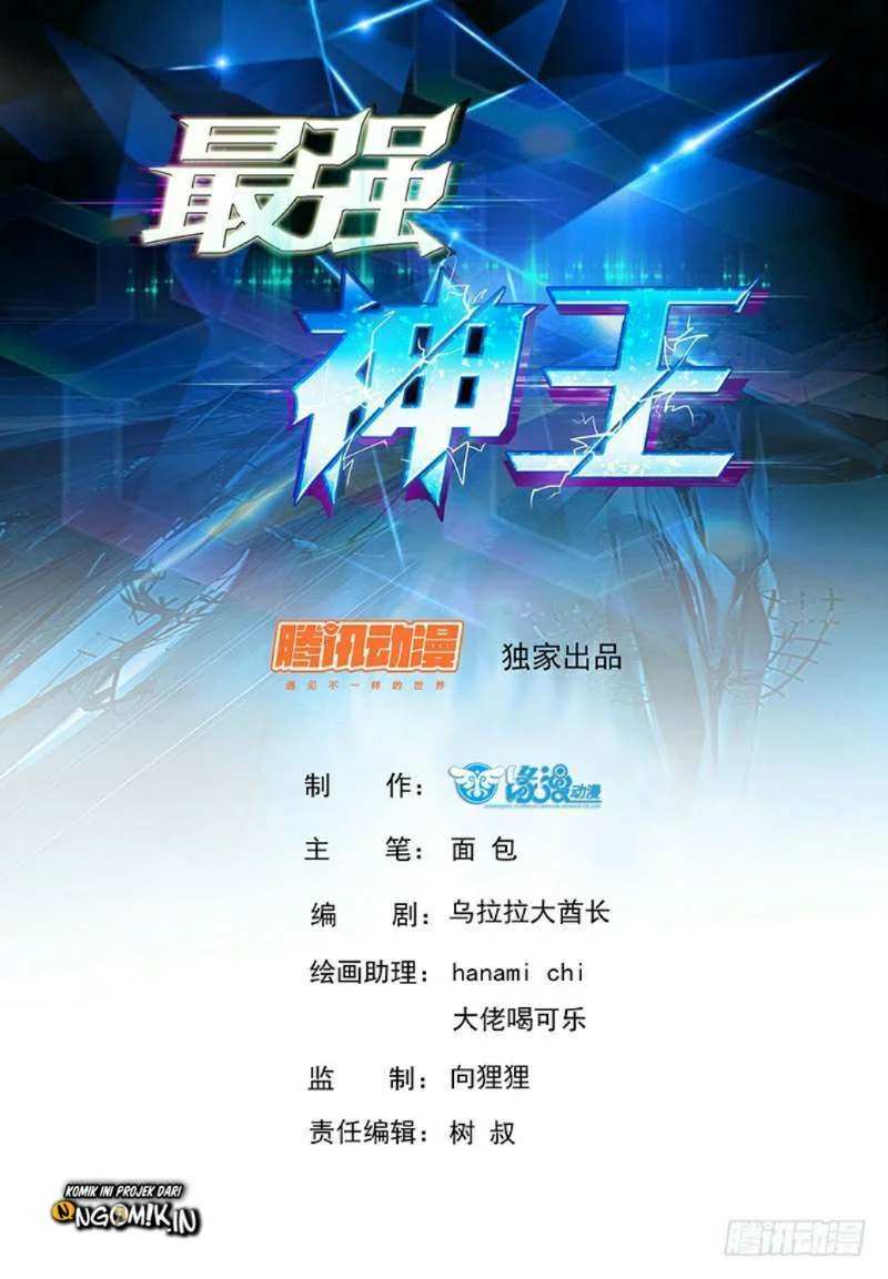 Manhua Zui Qiang Shen Chapter 42 gambar 2