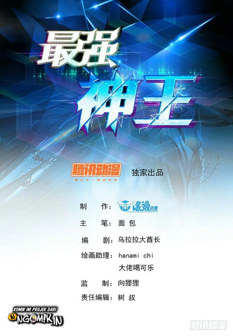 Manhua Zui Qiang Shen Chapter 43 gambar 2