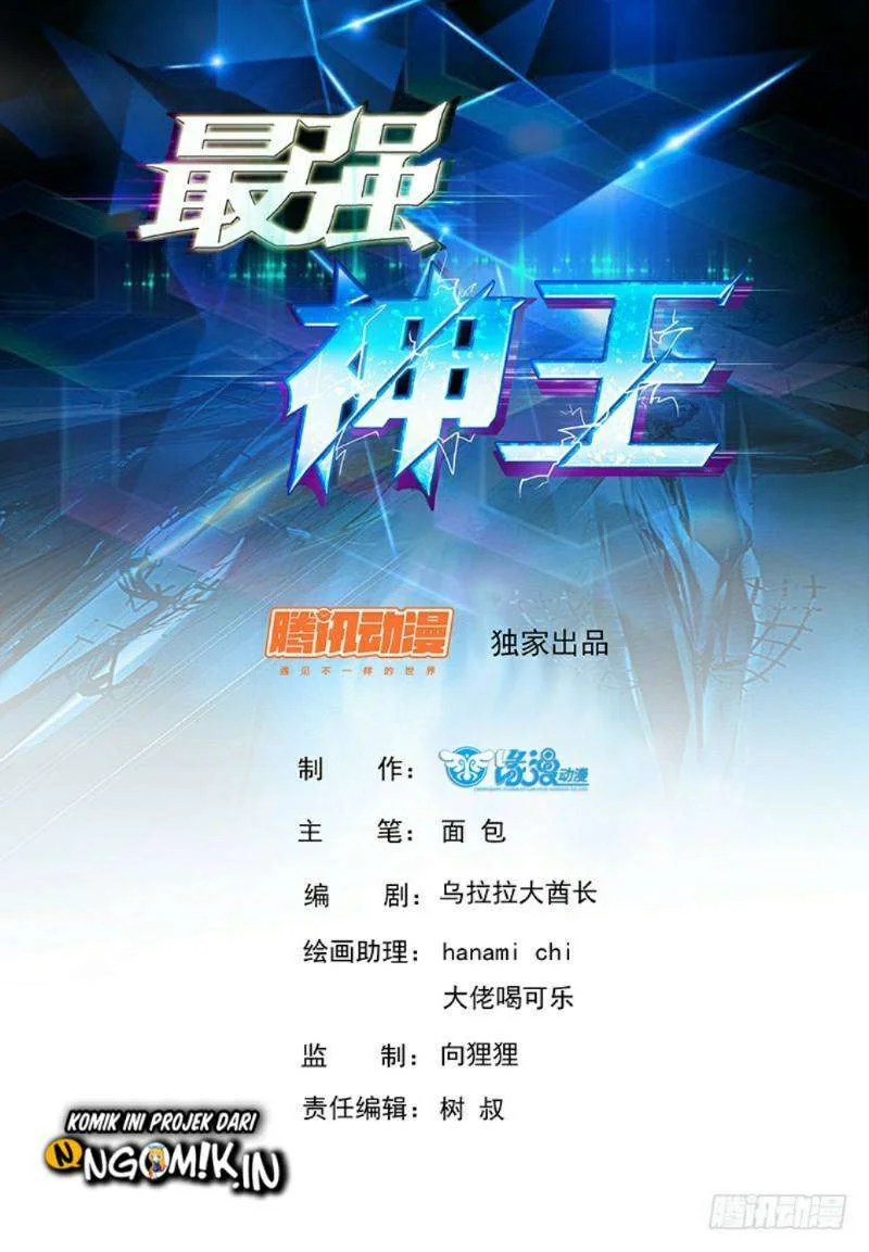 Manhua Zui Qiang Shen Chapter 44 gambar 2