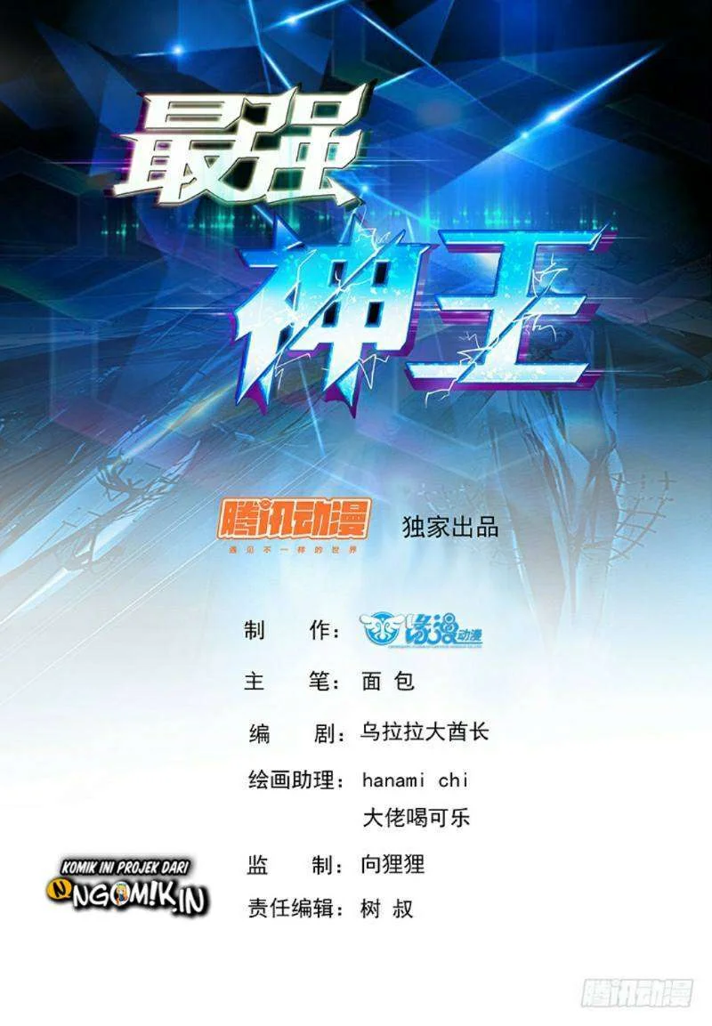 Manhua Zui Qiang Shen Chapter 47 gambar 2