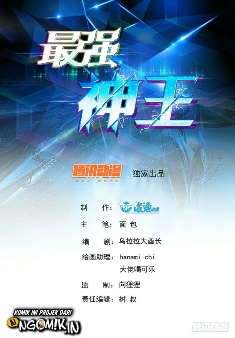 Manhua Zui Qiang Shen Chapter 65 gambar 2