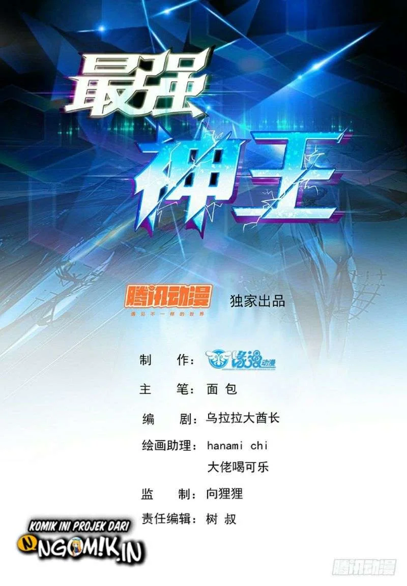 Manhua Zui Qiang Shen Chapter 67 gambar 2